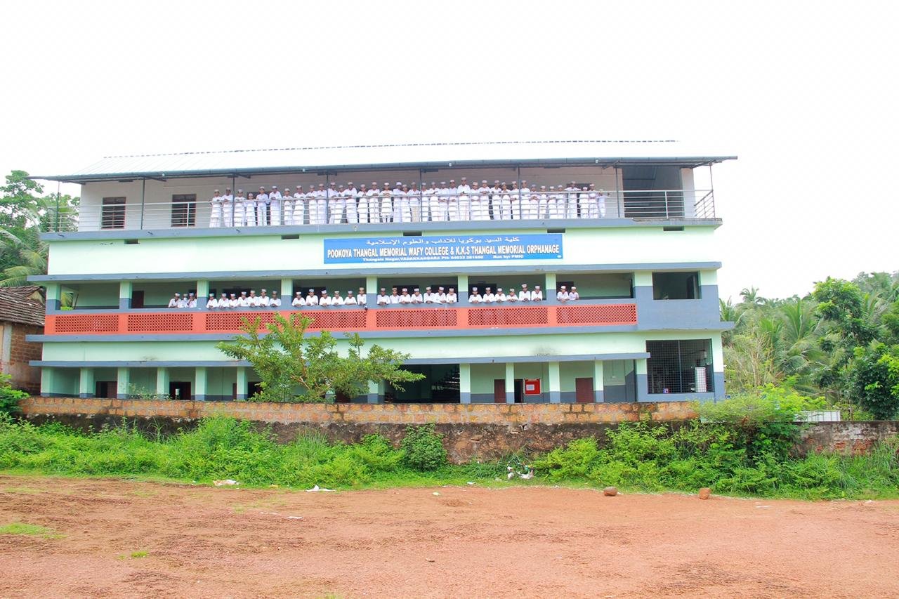 ANWARUL HUDA SHAREEATH COLLEGE